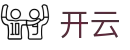 KAIYUN - 开云集团(中国)官方网站 - KAIYUN GROUP